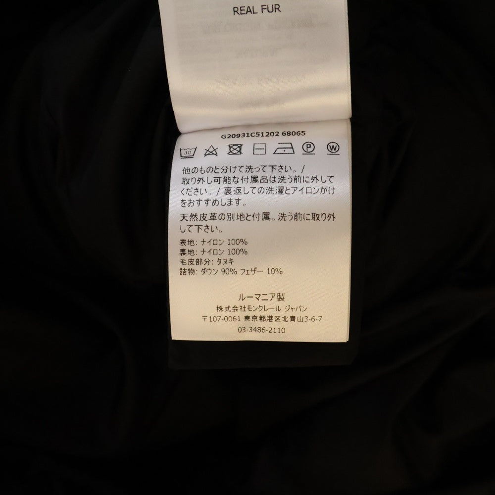 MONCLER(モンクレール) 21AW KHLOE GIUBBOTTO G20931C51202 68065 ベルト付きダウンコート ブラック レディース
