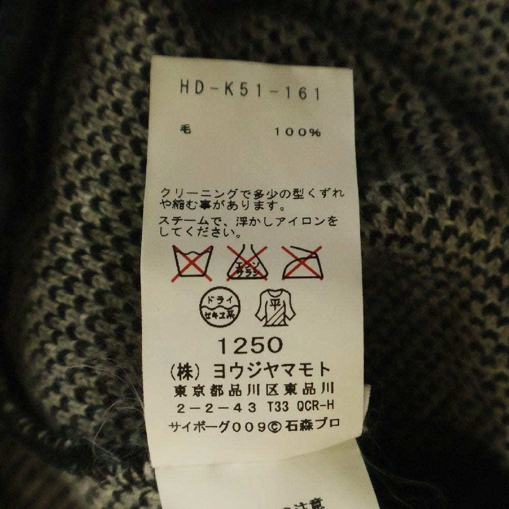 Yohji Yamamoto POUR HOMME(ヨウジヤマモト プールオム) 16AW ×サイボーグ009 ウール ロングニットコート ブラック HD-K51-161