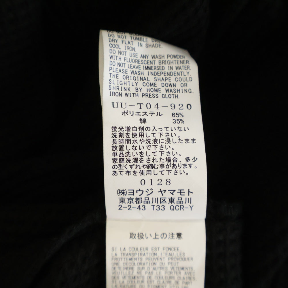 s'yte(サイト) オーバーサイズ ワッフル サーマル クルーネック長袖Tシャツ カットソー ブラック UU-T04-920