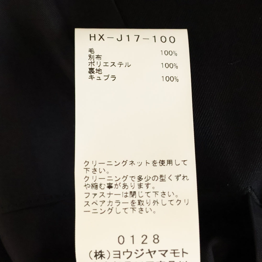 Yohji Yamamoto POUR HOMME(ヨウジヤマモト プールオム) ウール ボアフードジャケット ブラック HX-J17-100