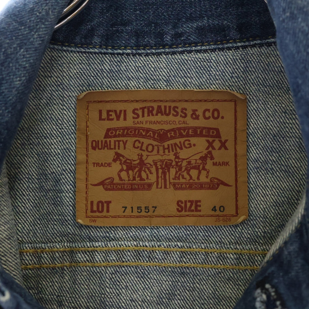 Levi's(リーバイス) 90s VINTAGE 71557 BIG E 日本製 復刻 ビッグE ボタン裏J30刻印 デニムジャケット インディゴ