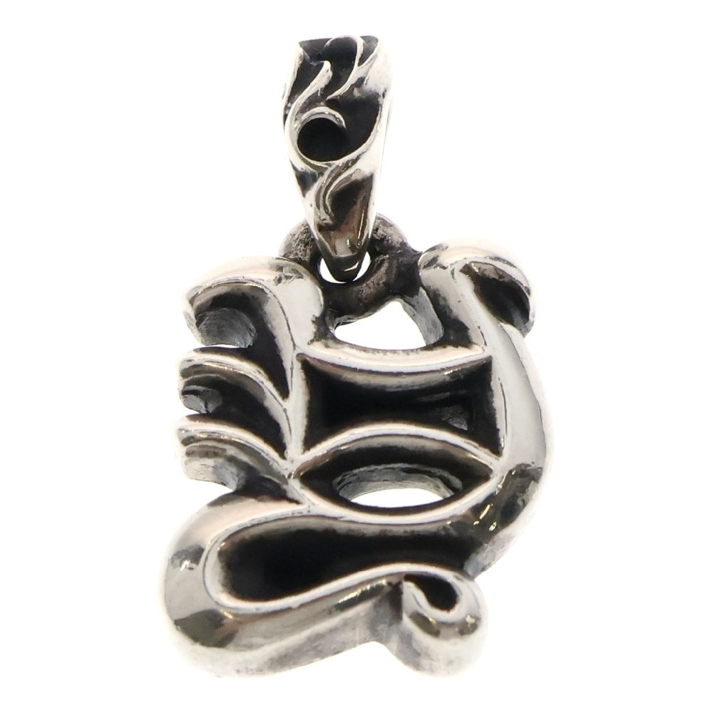 CHROME HEARTS(クロムハーツ) ALPHABET CHARM アルファベットチャーム Y イニシャル ペンダントトップ シルバー BCA205