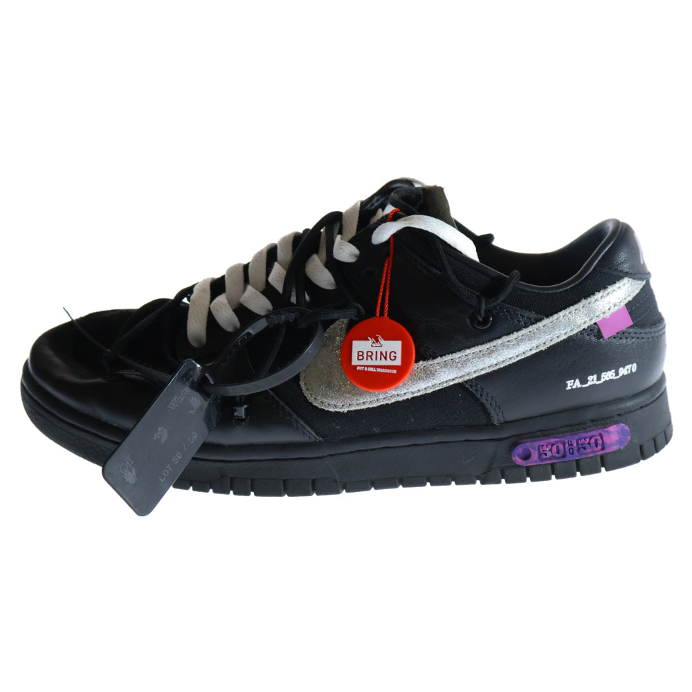 NIKE(ナイキ) ×OFF-WHITE DUNK LOW1 OF50 DM1602-001 オフホワイト ダンク ローカットスニーカー ブラック US9/27.0cm