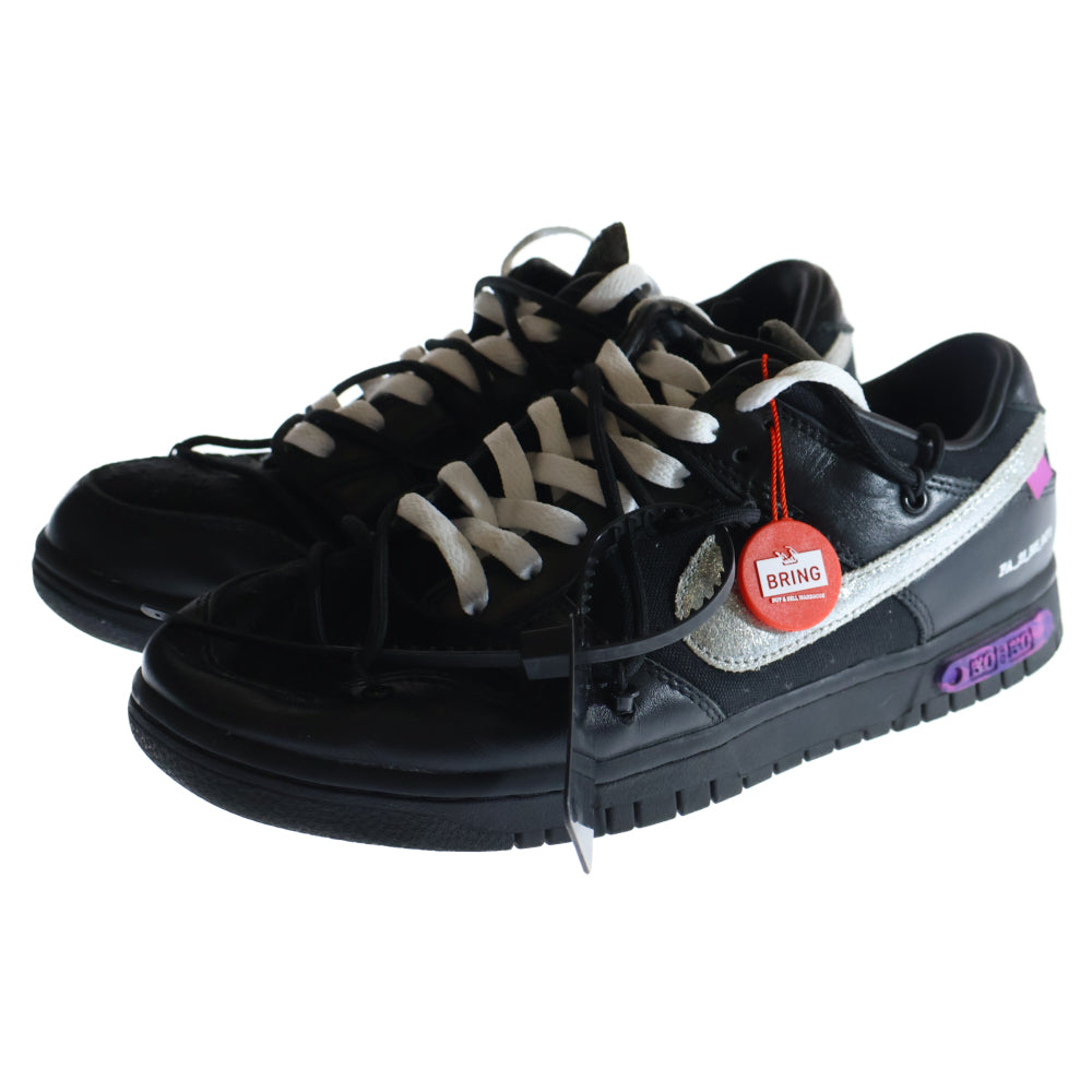NIKE(ナイキ) ×OFF-WHITE DUNK LOW1 OF50 DM1602-001 オフホワイト ダンク ローカットスニーカー ブラック US9/27.0cm