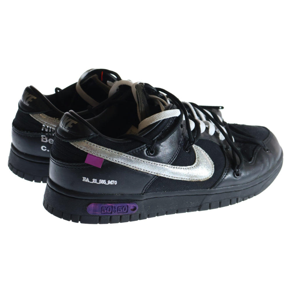NIKE(ナイキ) ×OFF-WHITE DUNK LOW1 OF50 DM1602-001 オフホワイト ダンク ローカットスニーカー ブラック US9/27.0cm