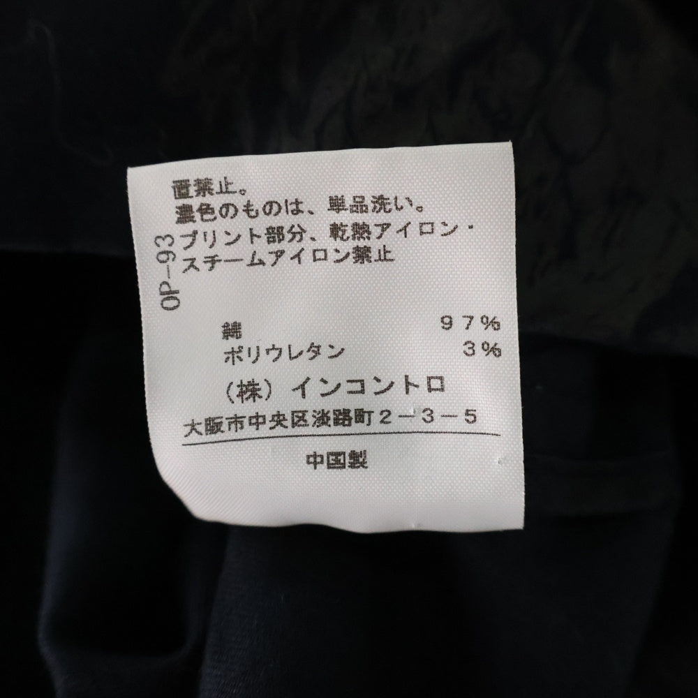 Vivienne Westwood Anglomania(ヴィヴィアンウエストウッドアングロマニア) ライダースジャケット 変形 プリント アングロマニア 15-01-432001