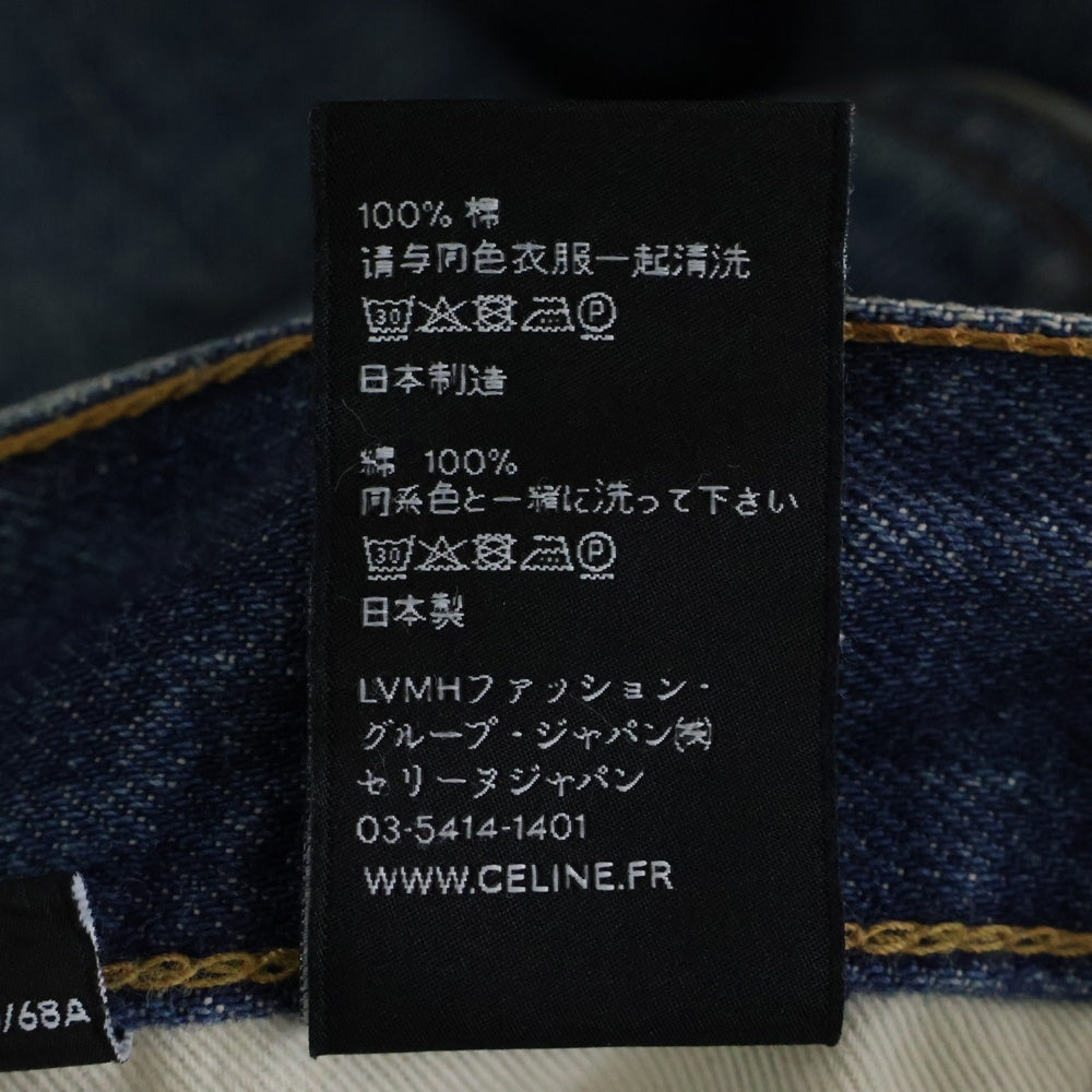CELINE(セリーヌ) ストレートデニムパンツ N214 930F 07UW インディゴ