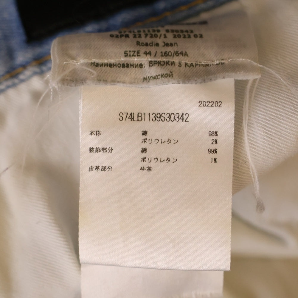 DSQUARED2(ディースクエアード) 22AW ALL OVER PATCHED LEAF ROADIE FIT DENIMS S74LB1139 S30342 リーフパッチ ストレートデニムパンツ ジーンズ インディゴ