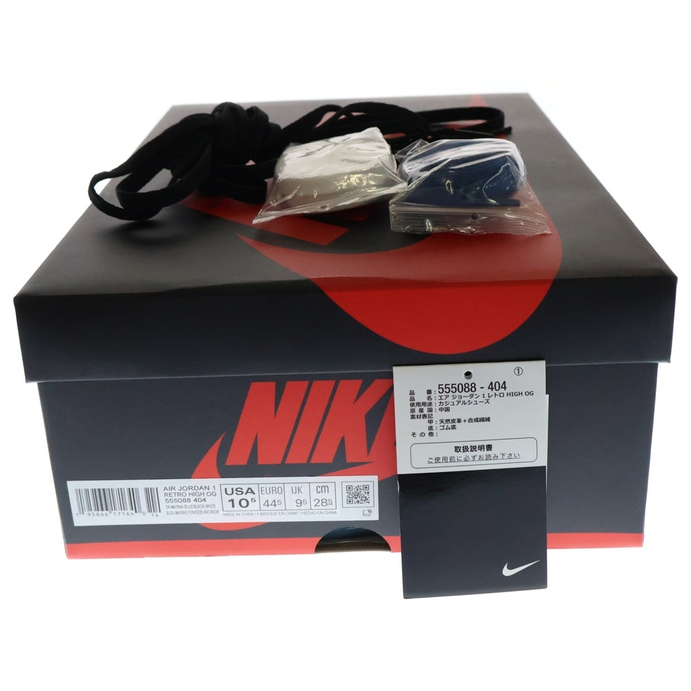 NIKE(ナイキ) AIR JORDAN 1 RETRO HIGH OG DARK MARINA BLUE 555088-404 エアジョーダン1 レトロ ダークマリーナブルー ハイカットスニーカー ブラック/ブルー US10.5/28.5cm