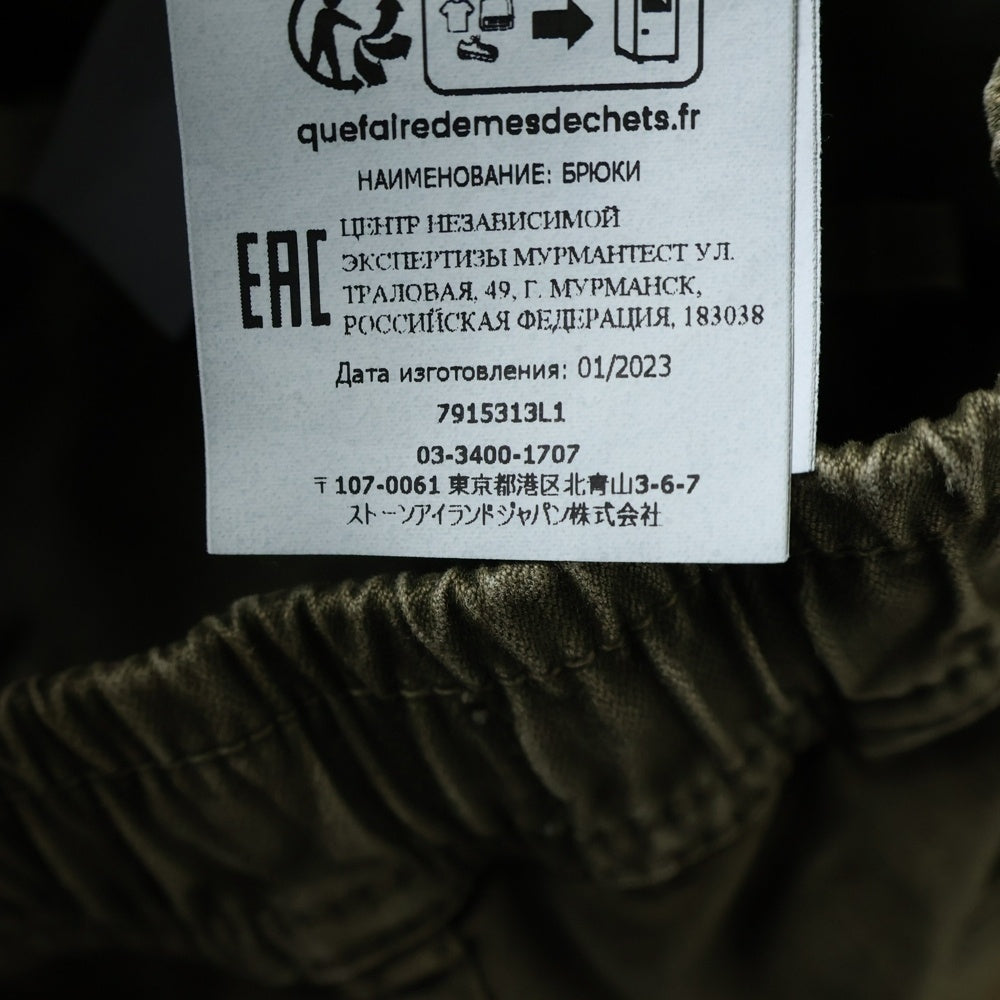 STONE ISLAND(ストーンアイランド) 23AW COMPASS PATCH LOGO CARGO TROUSERS 7915313L1 ロゴパッチ カーゴ トラウザーパンツ カーキ