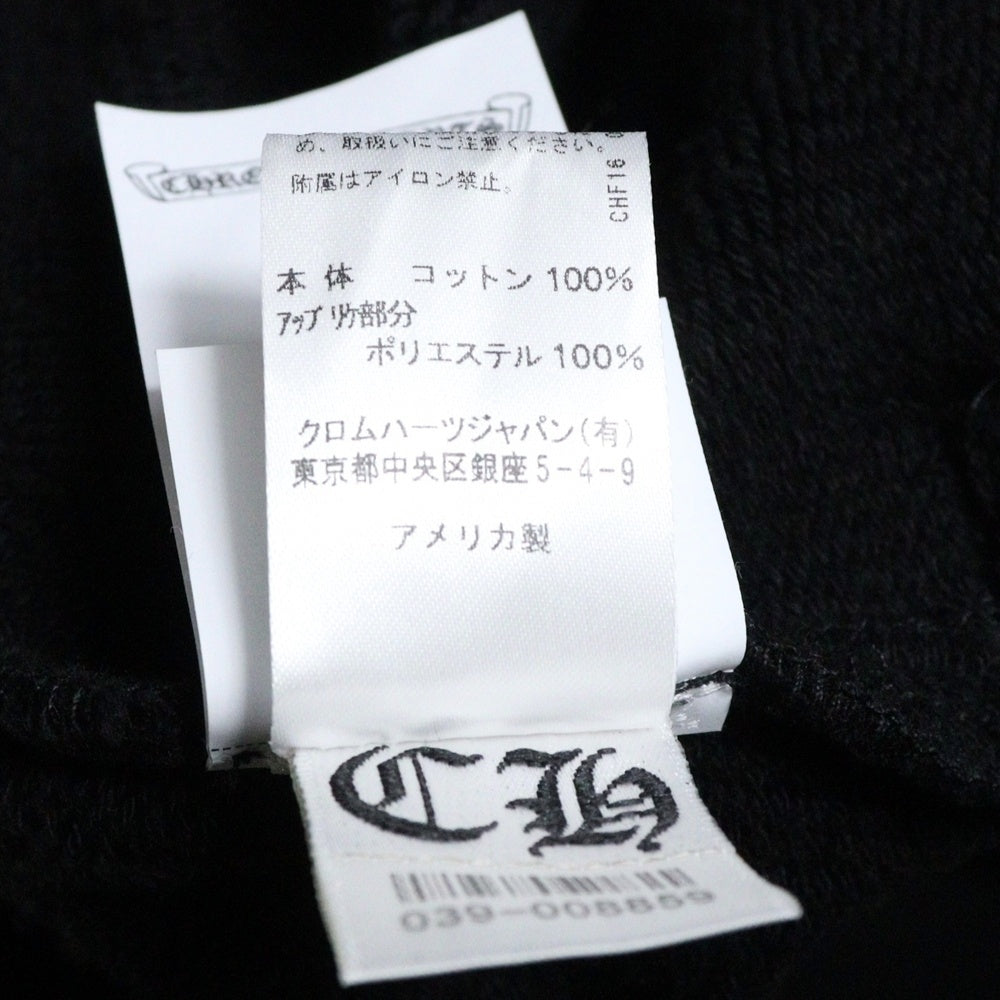 CHROME HEARTS(クロムハーツ) 7-11 SWEAT PANT CHロゴ刺繍 ロングスウェットパンツ ブラック