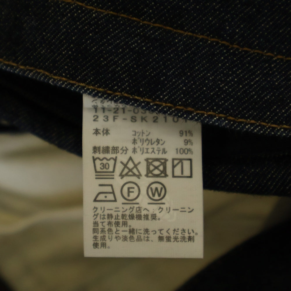 SSZ(エスエスズィー) 23AW 552 踊れるJEANS テーパード デニムパンツ インディゴ 11-21-0351-791