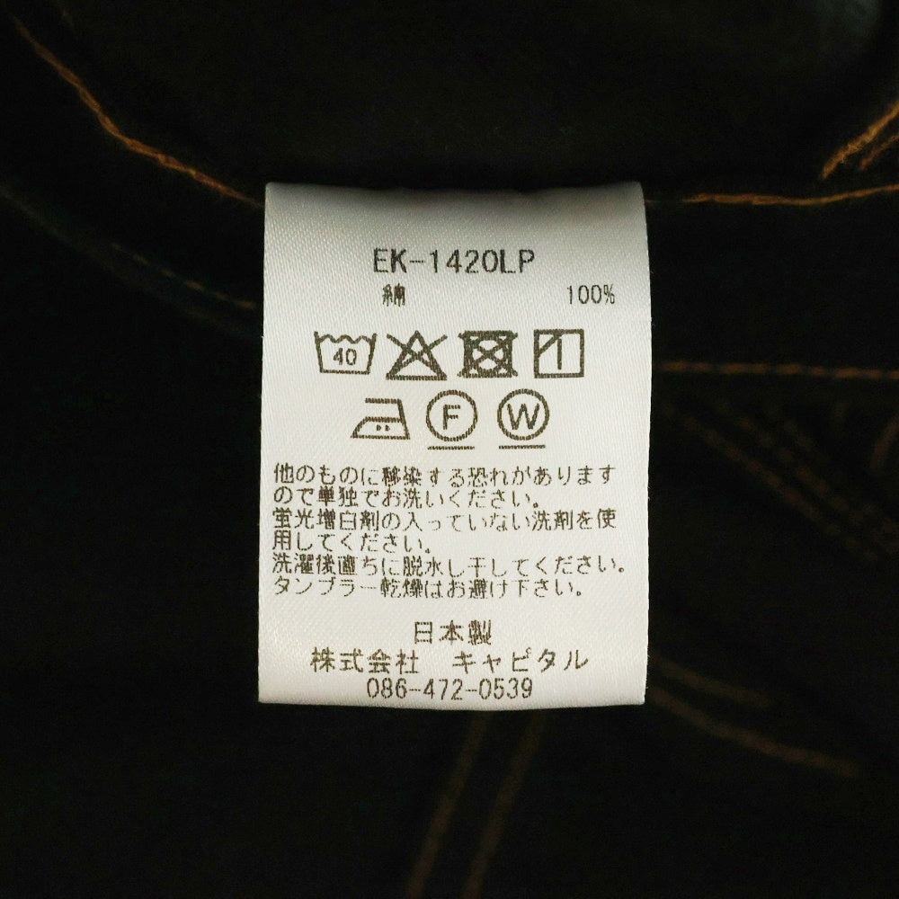 KAPITAL(キャピタル) Light Canvas LUMBER Pants EK-1420LP ペインターパンツ ブラック