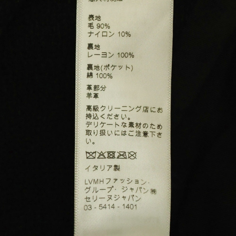 CELINE(セリーヌ) 22SS OVERSIZE CLASSIC TEDDY JACKET テディジャケット ブルゾン ブラック/ホワイト 2V56D89C