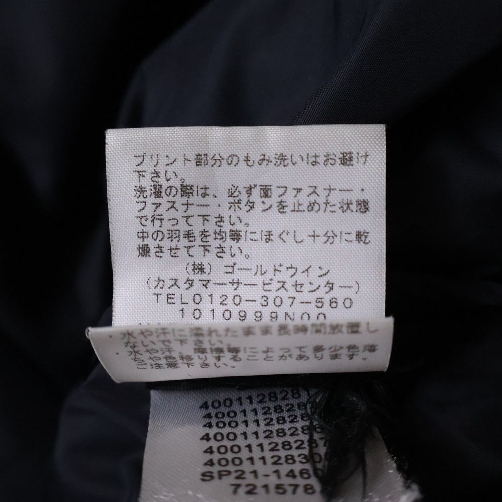 SUPREME(シュプリーム) 21SS Studded Nuptse Jacket ヌプシ ダウンジャケット レッド