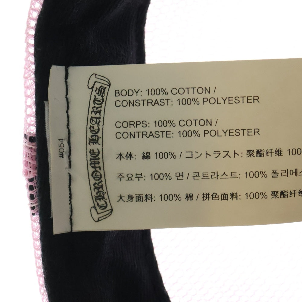 CHROME HEARTS(クロムハーツ) TRUCKER CAP トラッカーキャップ CHパッチクロスボール付メッシュキャップ 帽子 ブラック/ピンク