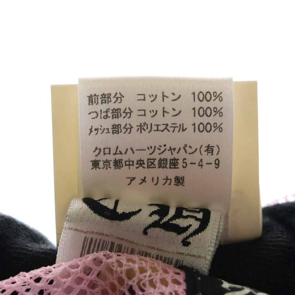 CHROME HEARTS(クロムハーツ) TRUCKER CAP トラッカーキャップ CHパッチクロスボール付メッシュキャップ 帽子 ブラック/ピンク
