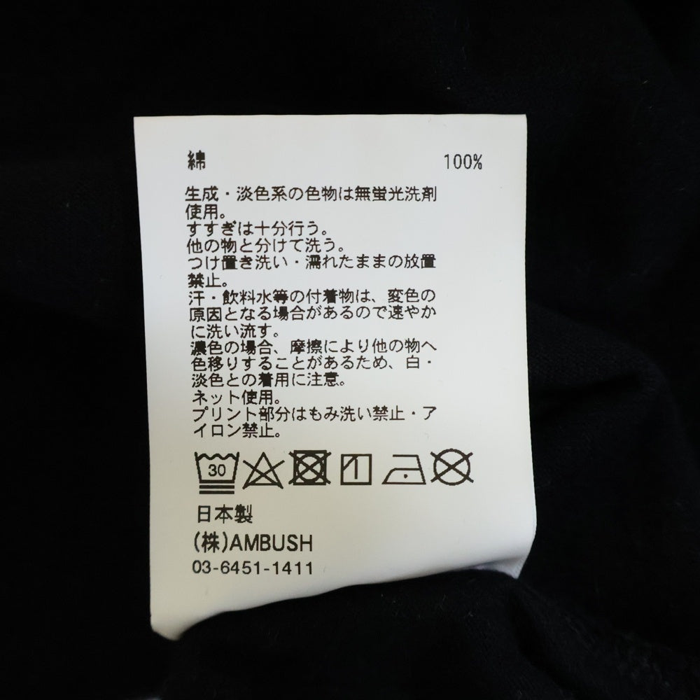 AMBUSH(アンブッシュ) S/S LOGO PRINT Tee ロゴ プリント クルーネック 半袖Tシャツ カットソー ブラック 12114651
