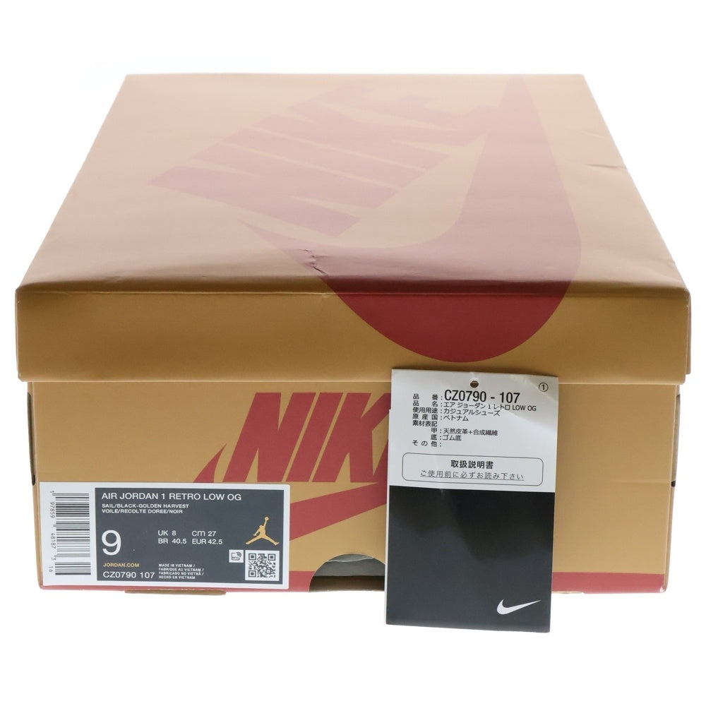 NIKE(ナイキ) AIR JORDAN 1 LOW ROOKIE OF THE YEAR CZ0790-107 エアジョーダン1 ルーキーオブザイヤー ローカットスニーカー ベージュ US9/27.0cm