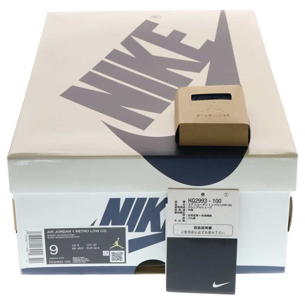 NIKE(ナイキ) AIR JORDAN 1 RETRO LOW OG HOWARD UNIVERSITY HQ2993-100 エアジョーダン1 ローカットスニーカー ネイビー/ホワイト US9/27.0cm