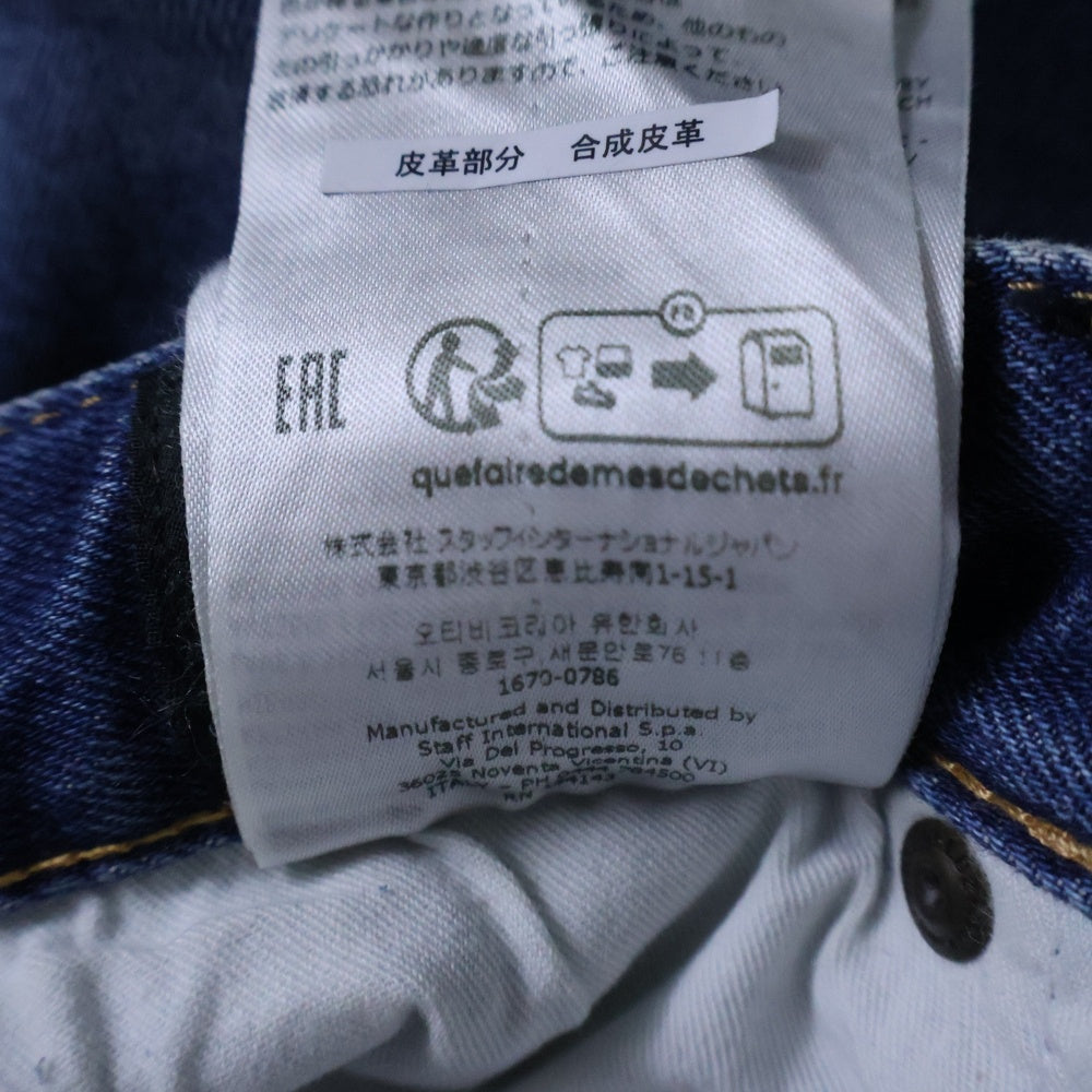 DSQUARED2(ディースクエアード) 23SS ×SMURFS SKATER DENIM PANTS S78LB0100 S30817 ×スマーフ ダメージ加工スキニーデニムパンツ インディゴ