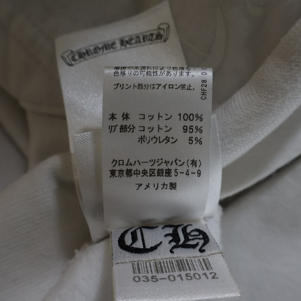 CHROME HEARTS(クロムハーツ) SWTSHRT HD ZIP アームロゴ ダガージップアップ スウェット フーディ パーカー ホワイト