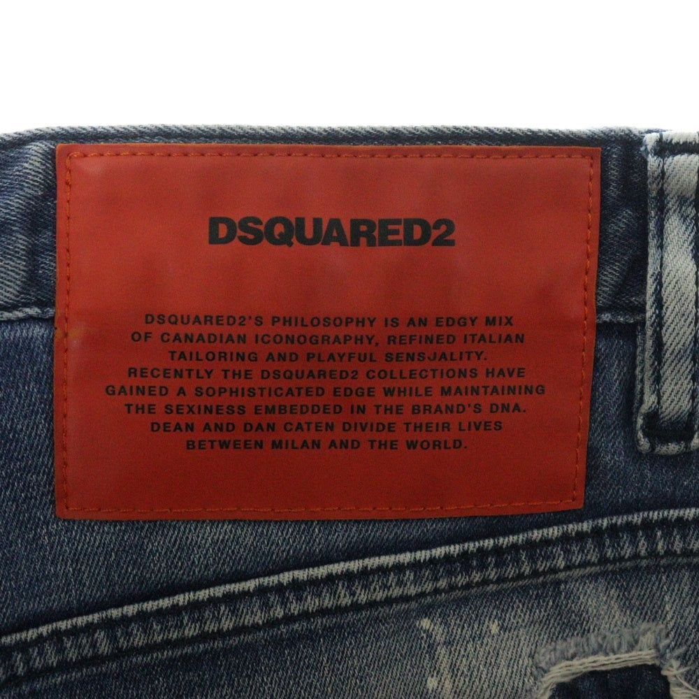 DSQUARED2(ディースクエアード) 21SS Sexy Twist Jean S74LB0938 S30342 セクシーツイストジーンズ デニムパンツ インディゴ