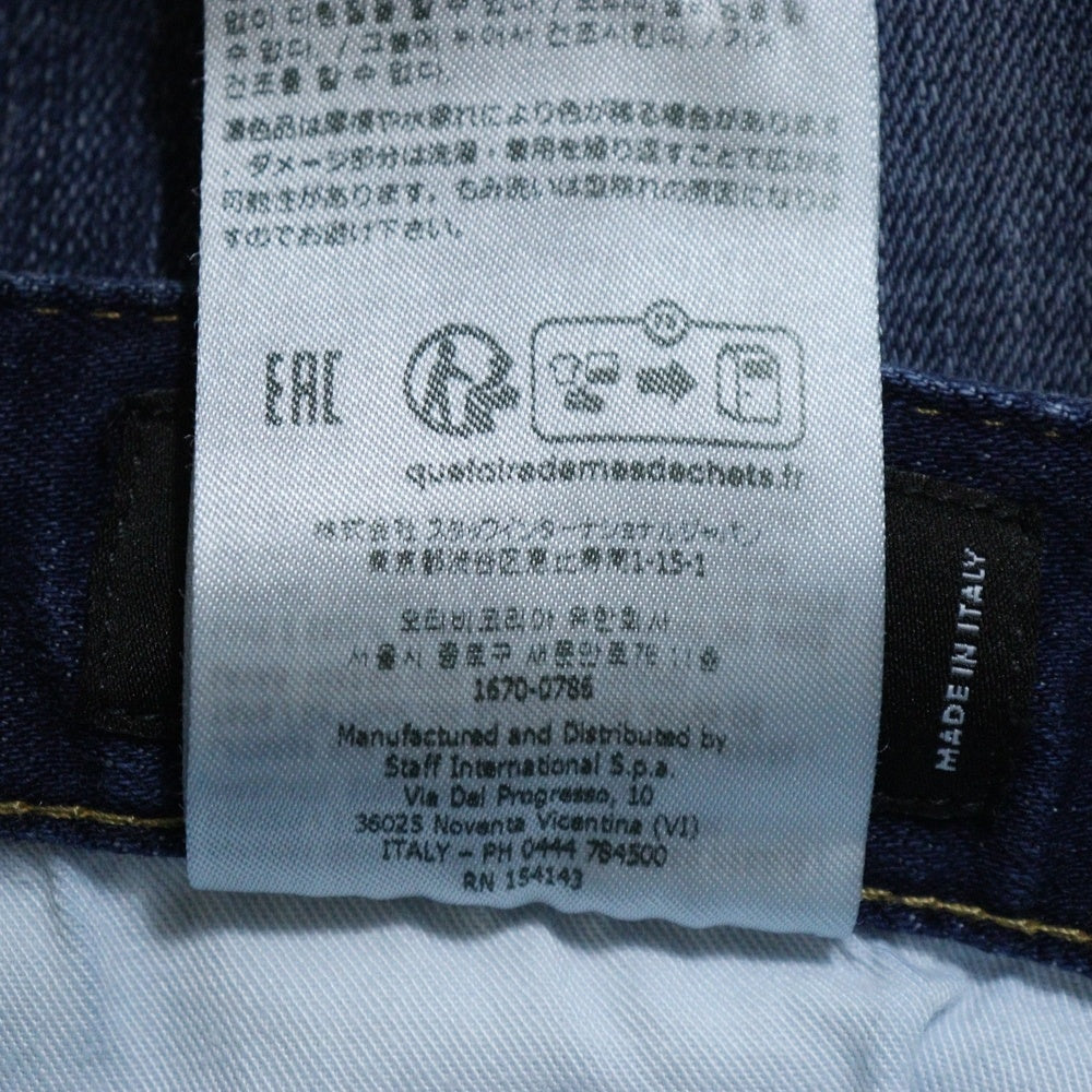 DSQUARED2(ディースクエアード) 23AW Skater Jean S74LB1318 S30664 スケータージーンズ デニムパンツ インディゴ