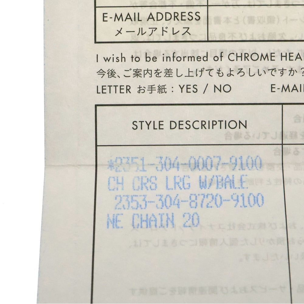 CHROME HEARTS(クロムハーツ) LG W BALE ラージCHクロス Wベイル ネックレストップ シルバー BCA393