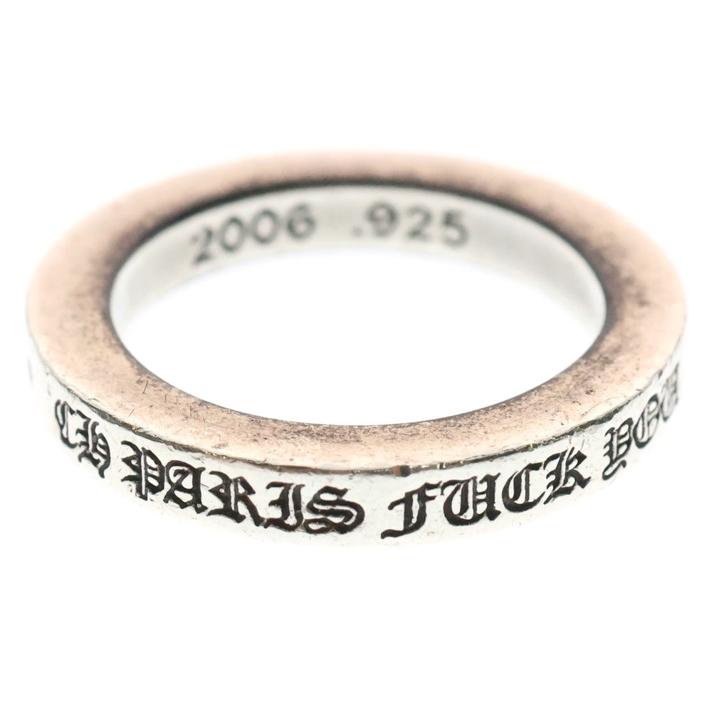 CHROME HEARTS(クロムハーツ) 3mm SPACER FUCKYOU PARIS限定 3mm スペーサーファックユー シルバーリング シルバー