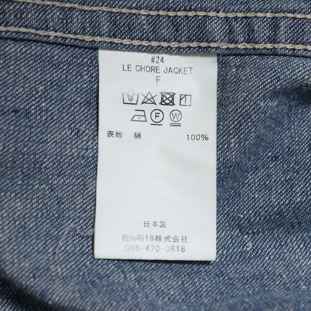 New Manual(ニュー マニュアル) LE CHORE JACKET デニムシャツジャケット インディゴ