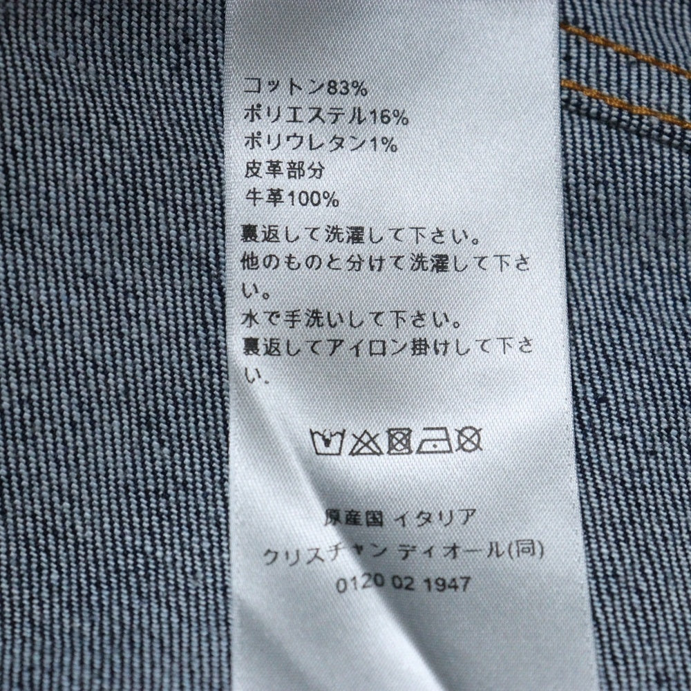DIOR(ディオール) Oblique Low Cotton Denim Pants 193DS10J226X オブリーク ロー コットン デニムパンツ ネイビー