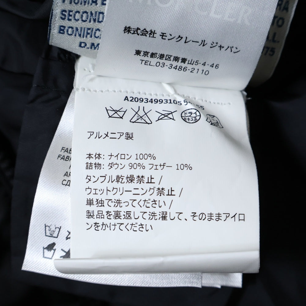 MONCLER(モンクレール) FLAMMETTE フラメッテ ナイロン ダウンコート レディース A20934993105 54155