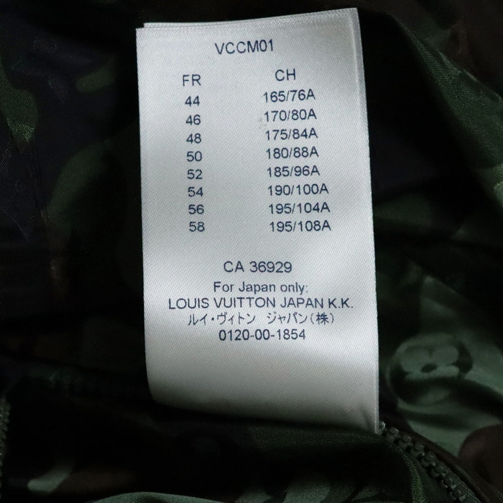 LOUIS VUITTON(ルイヴィトン) Camo Windbreaker RM202M XCO HJB08W カモウィンドブレーカー ナイロンパーカー マルチ