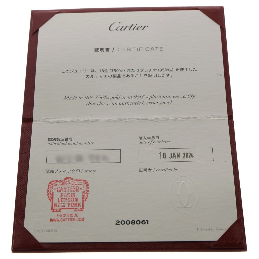Cartier(カルティエ) K18YG 1895 Wedding Band Ring B4002300 2.5mm ウェディングバンドリング 指輪 ゴールド