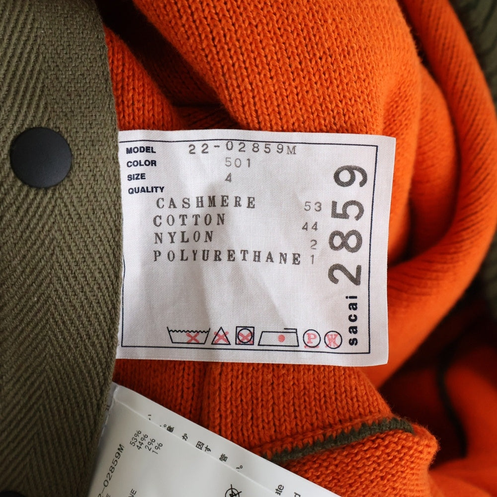 Sacai(サカイ) 22AW S Studs Cashmere Knit Cardigan 22-02859M スタッズ コットンカシミヤ ニットカーディガン カーキ