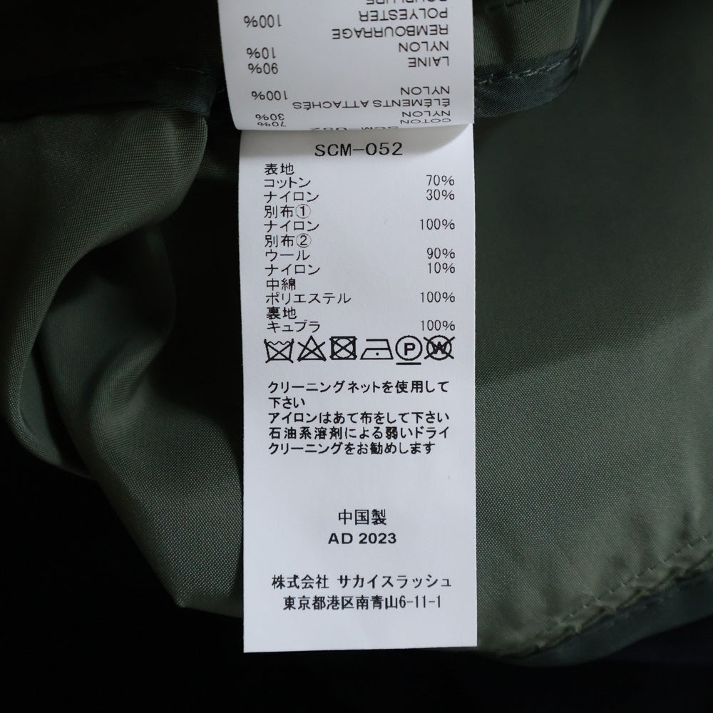 Sacai(サカイ) Miltary Coat SCM-052 ドッキングミリタリーコート ネイビー/カーキ