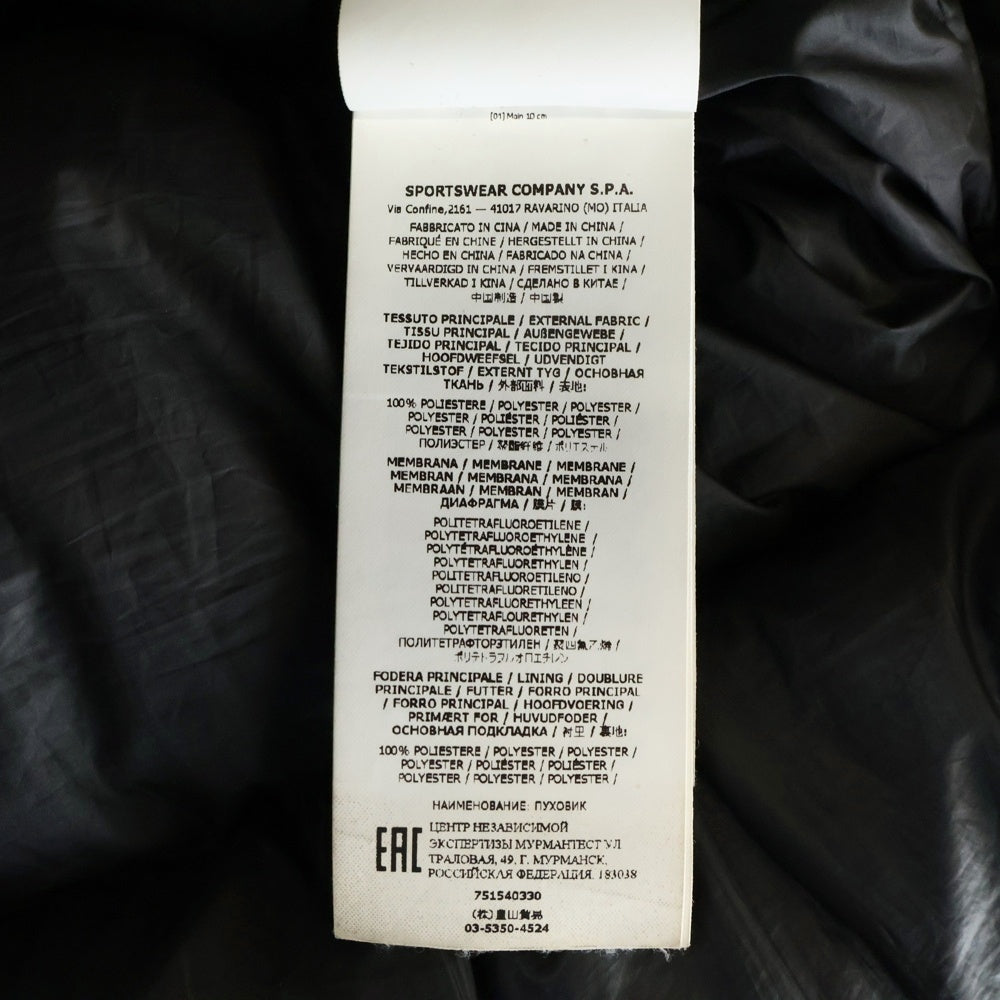 STONE ISLAND(ストーンアイランド) CON PACLITE PRODUCT TECHNOLOGY DOWN ダウンジャケット ゴアテックス ブラック 751540330