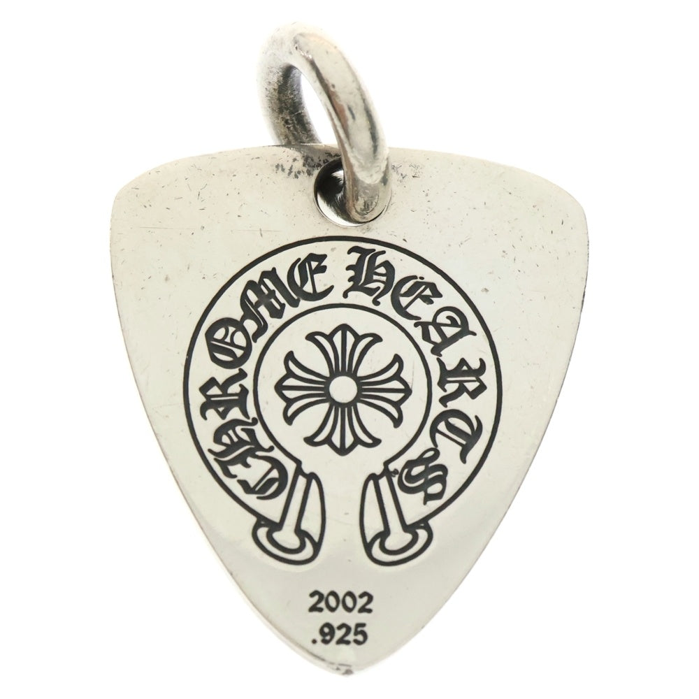 CHROME HEARTS(クロムハーツ) GUITAR PICK ギターピック ペンダントトップ シルバー BCA275