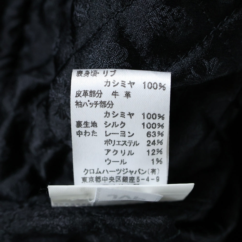 CHROME HEARTS(クロムハーツ) LETTERMAN JACKET クロスパッチ レターマン ジャケット スタジャン ブラック