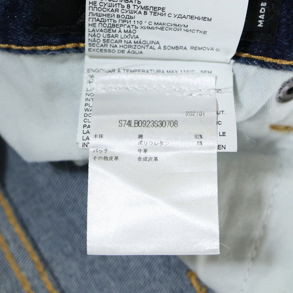 DSQUARED2(ディースクエアード) SUPER TWINKY JEAN スーパートゥインキージーンズ ダメージ加工 インディゴ S74LB0923S30708