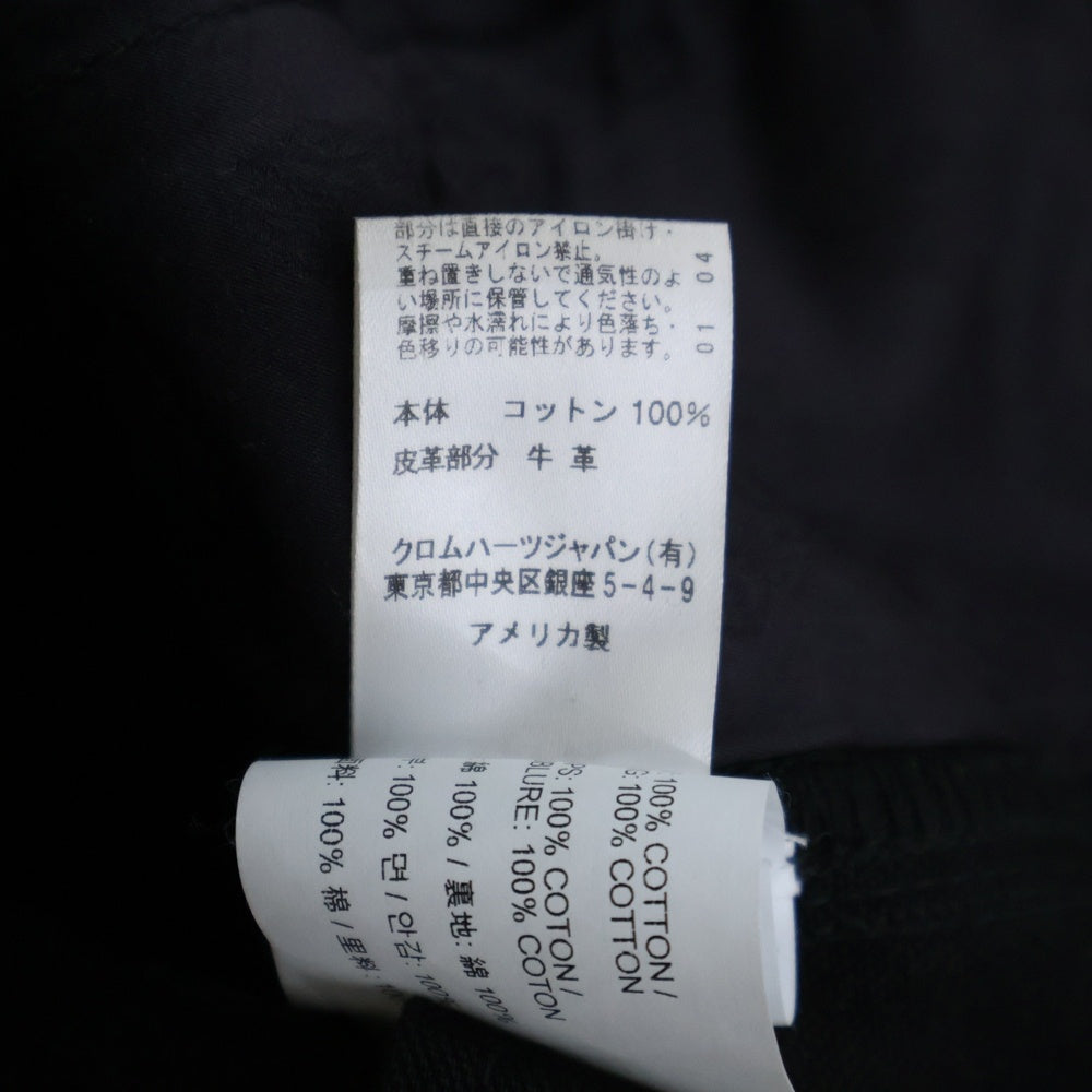 CHROME HEARTS(クロムハーツ) CARPENTER CNVS BLK カーペンター キャンバスダブルニーロングパンツ ブラック