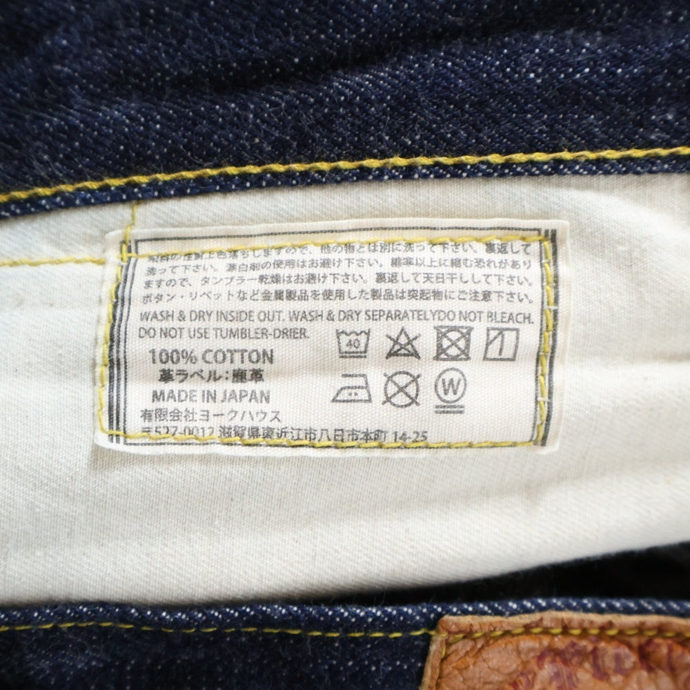 NO BRAND(ノーブランド) S409XXX M-WW2 4897J デニムパンツ 24年3月製造 ネイビー