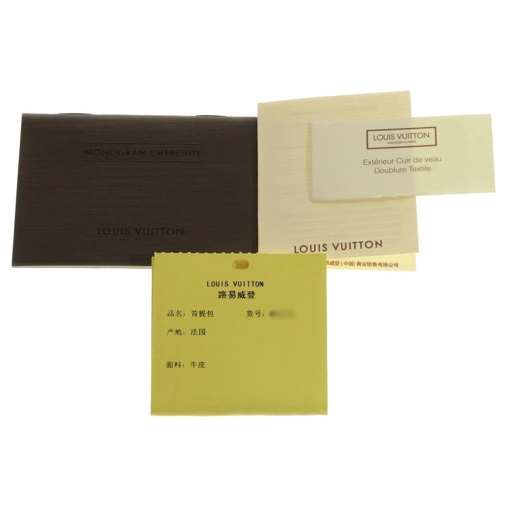 LOUIS VUITTON(ルイヴィトン) モノグラム アンプラント スピーディ バンドリエール25 バッグ パープル M40765