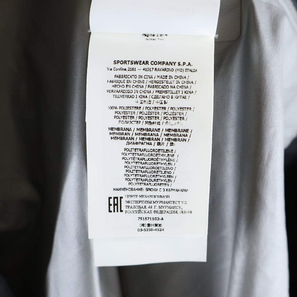 STONE ISLAND(ストーンアイランド) 21AW GORE TEX 7515711G2 ゴアテックス アノラック コート ブラック