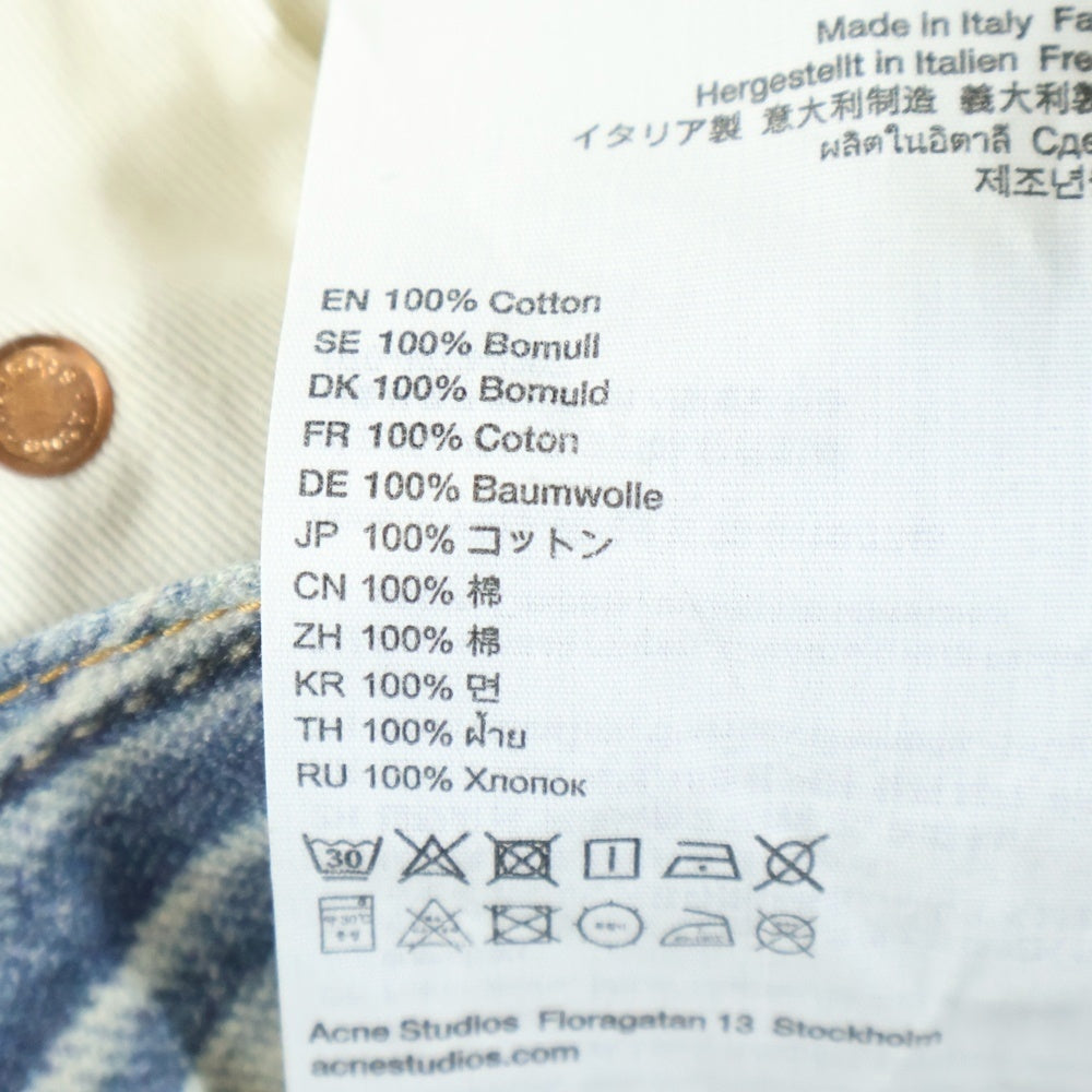 Acne Studios(アクネ ストゥディオズ) super baggy fit jeans スーパーバギーフィットジーンズ 2023 デニムパンツ FN-MNTROU001097 インディゴ