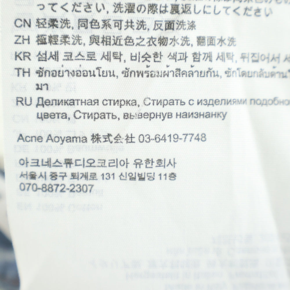 Acne Studios(アクネ ストゥディオズ) super baggy fit jeans スーパーバギーフィットジーンズ 2023 デニムパンツ FN-MNTROU001097 インディゴ