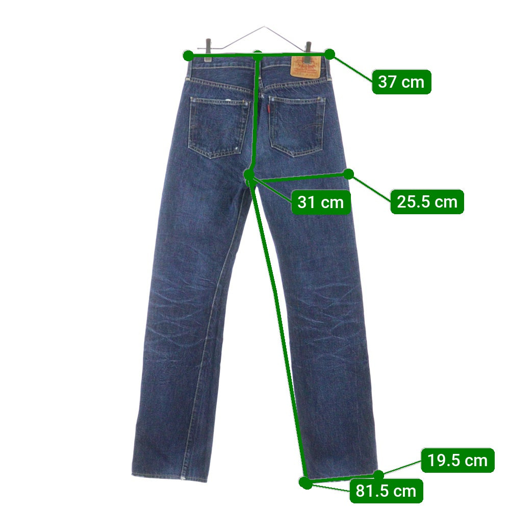 Levi's VINTAGE CLOTHING(リーバイス ビンテージ クロージング) S501XX 復刻 1944年 大戦モデル デニム インディゴ 44501-0062