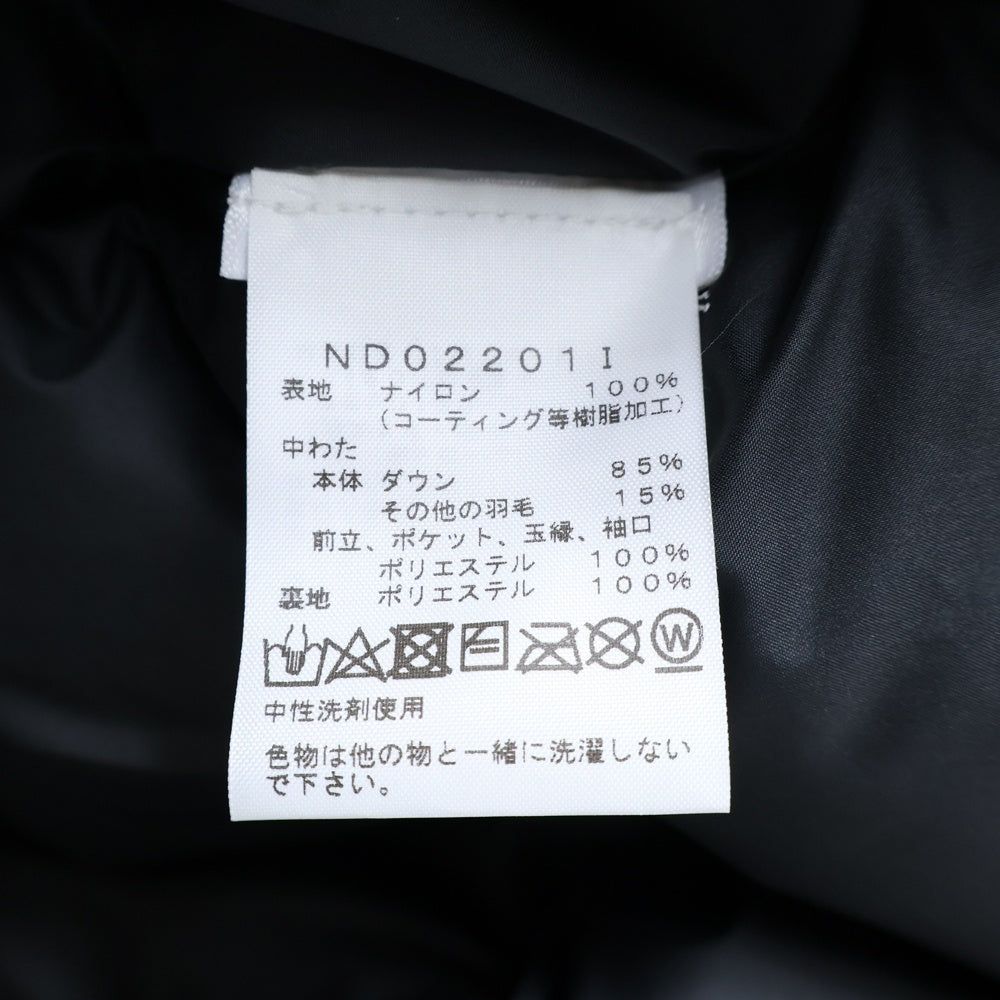 SUPREME(シュプリーム) 22SS ×THE NORTH FACE Summit Series Rescue Baltoro Jacket ND02201I ノースフェイス バルトロジャケット ブラック