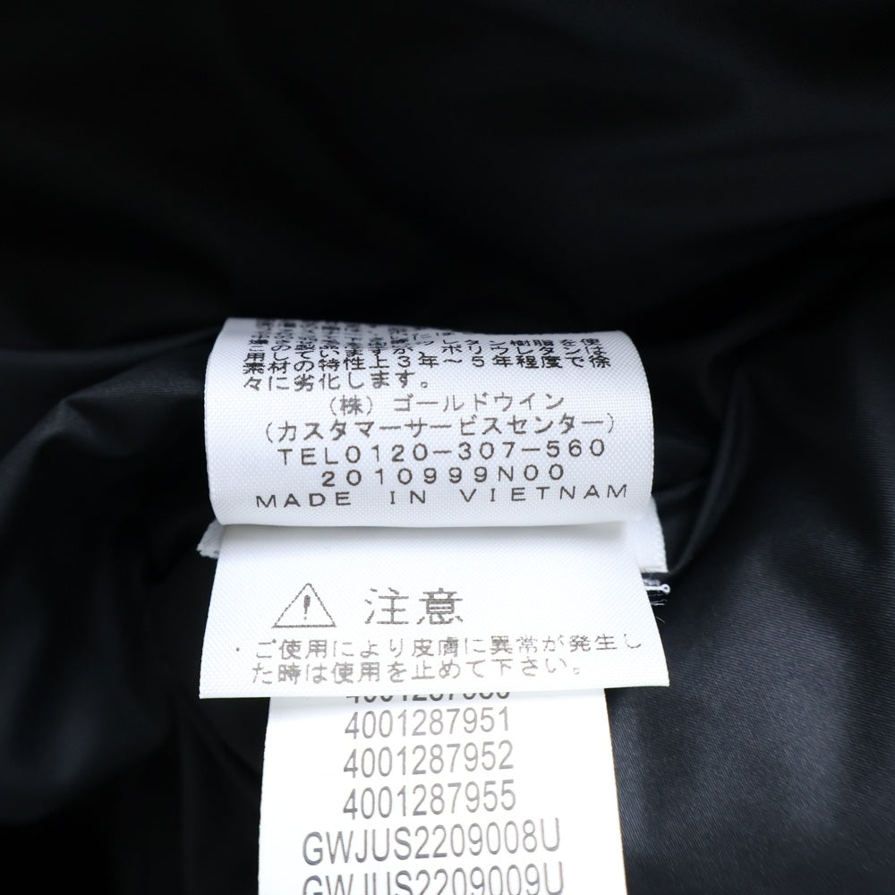 SUPREME(シュプリーム) 22SS ×THE NORTH FACE Summit Series Rescue Baltoro Jacket ND02201I ノースフェイス バルトロジャケット ブラック